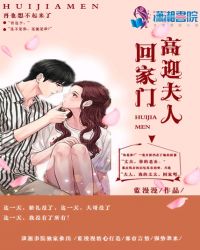 ��ӭ���˻ؼ���