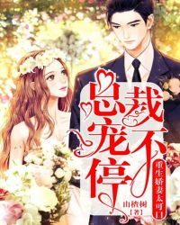 ��������̫�ɿڣ��ܲó費ͣ