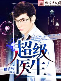 ����ҽ��