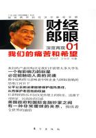 ���ǵ�ʹ���ϣ�����ƾ�����01��