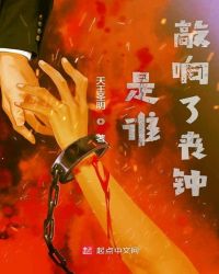 ��˭������ɥ��