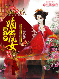 ����֮�ճ���Ů