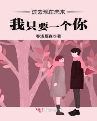 ��ȥ����δ������ֻҪһ����