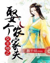 Ů��ү֮Ȣ��ũ�ҷ�