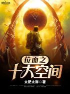 λ��֮ʮ��ռ�