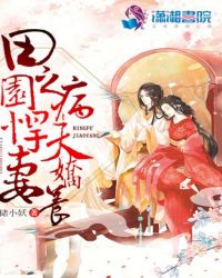 ��԰����֮������