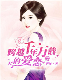 ��Խǧ�����صİ���