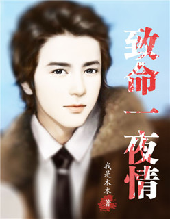 ����һҹ��