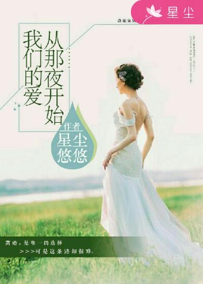 ���ǵİ�������ҹ��ʼ