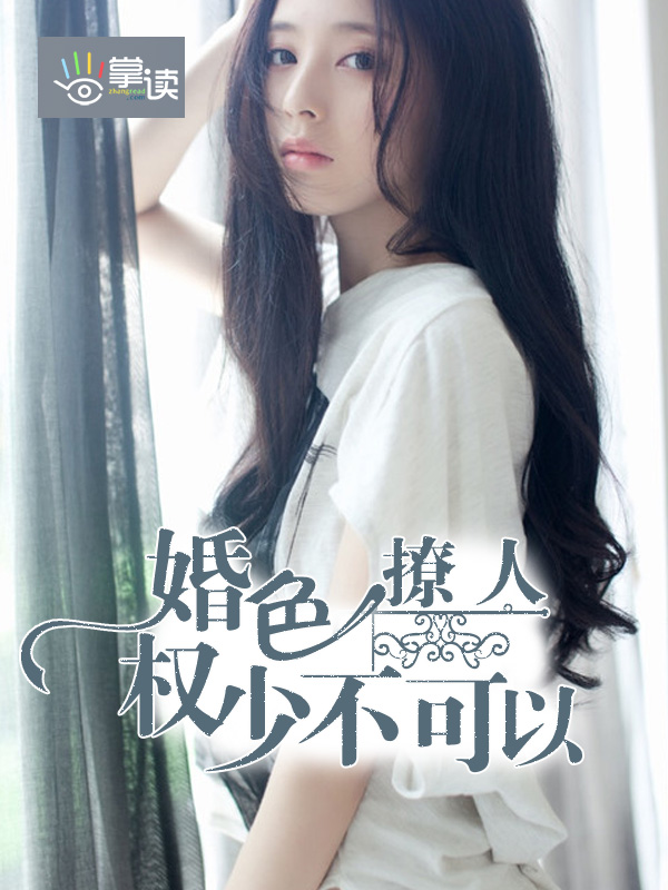 ��ɫ���ˣ�Ȩ�ٲ�����