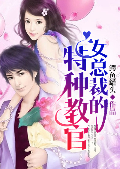 Ů�ܲõ����ֽ̹�