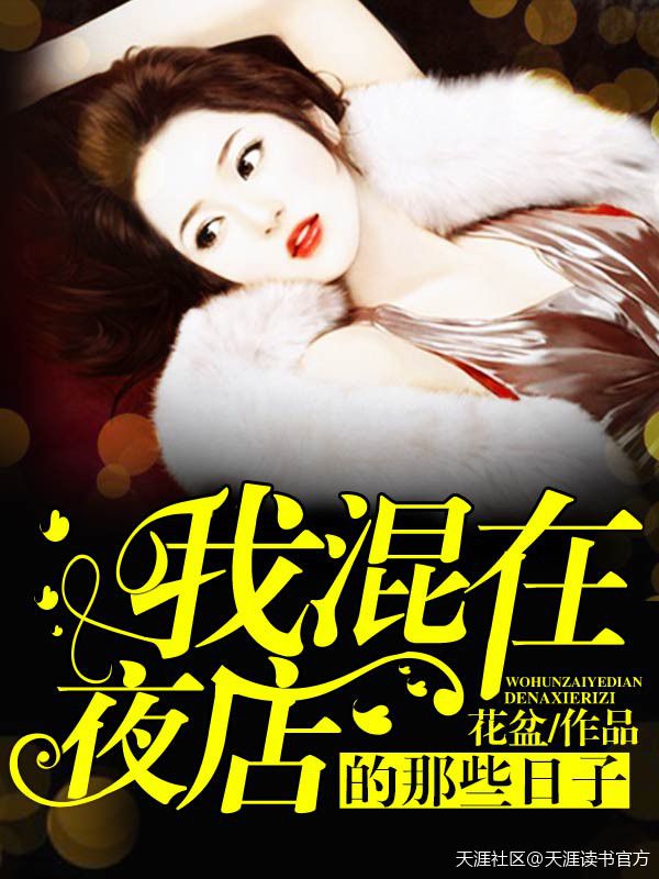 �һ���ҹ�����Щ����