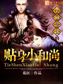 ��Ů�ܲõ�����С����