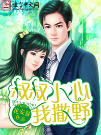 ����С������Ұ