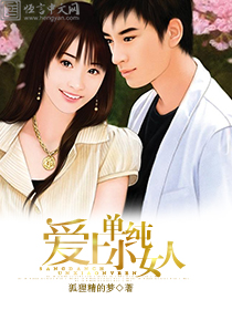 ���ϵ���СŮ��