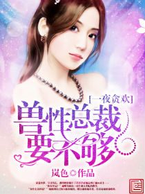 һҹ̰���������ܲ�Ҫ����