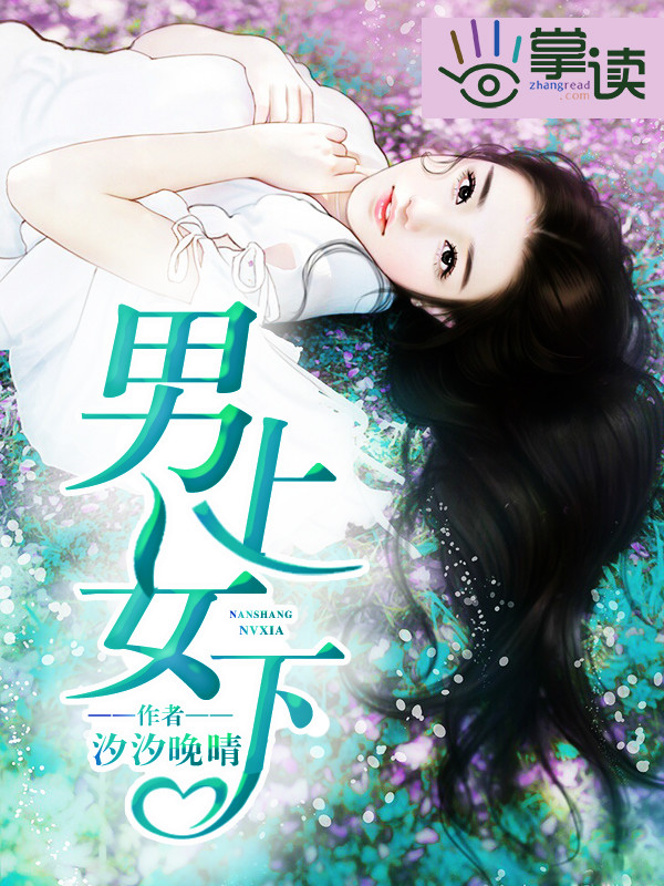 ����Ů��