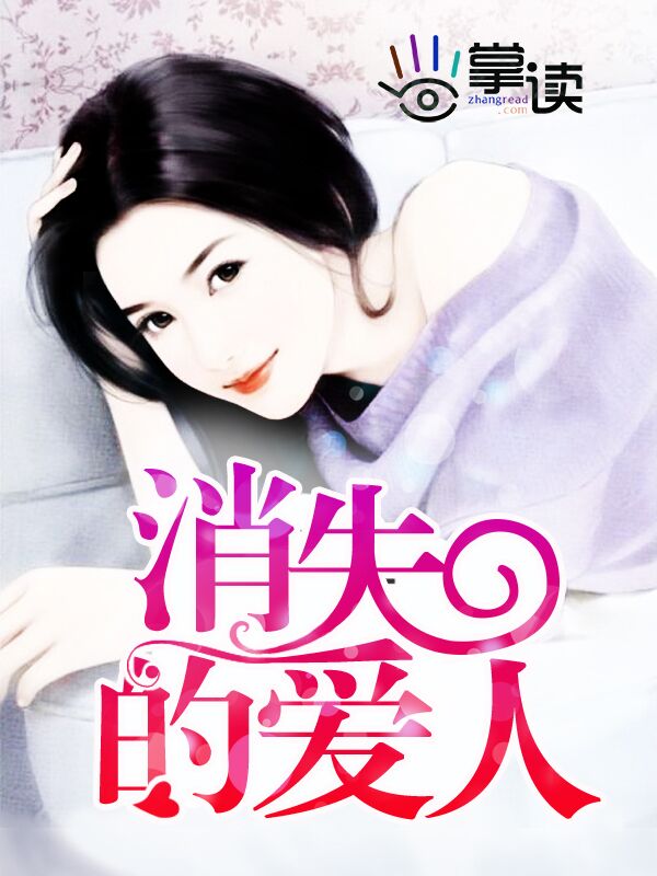 ��ʧ�İ���