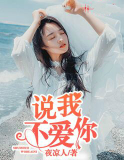 ˵�Ҳ�����