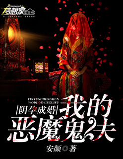 ���гɻ飺�ҵĶ�ħ����