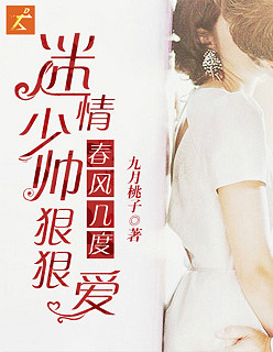 ���缸�ȣ�������˧�ݺݰ�