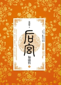 ����ܲ��2