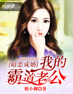 �����ɻ飺�ҵİԵ��Ϲ�