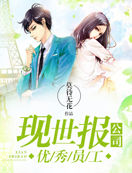 ��������˾����Ա��