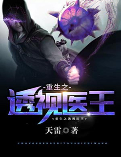 ����֮͸��ҽ��