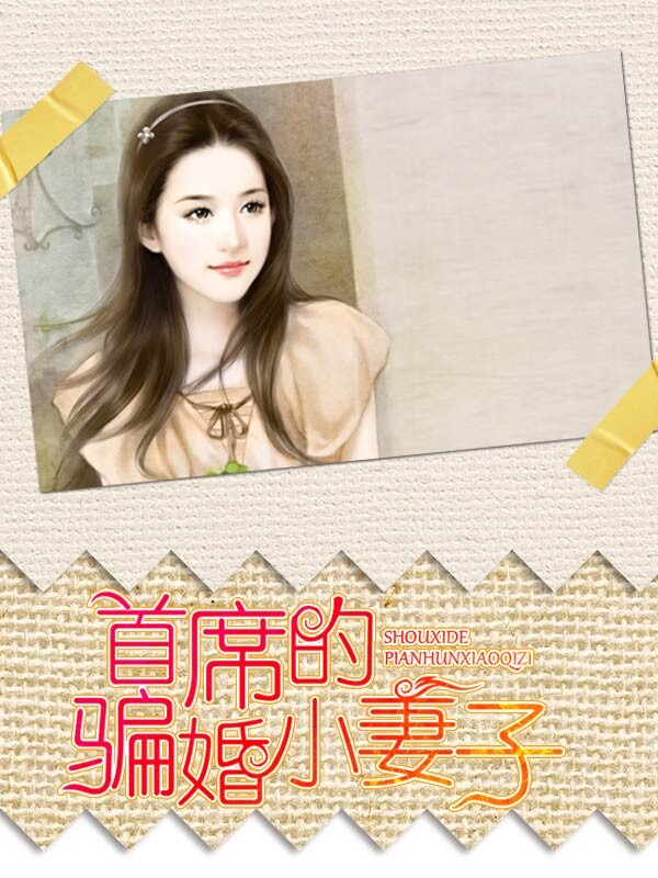 ��ϯ��ƭ��С����