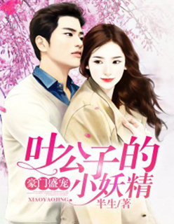 ����ʢ�裺Ҷ���ӵ�С����