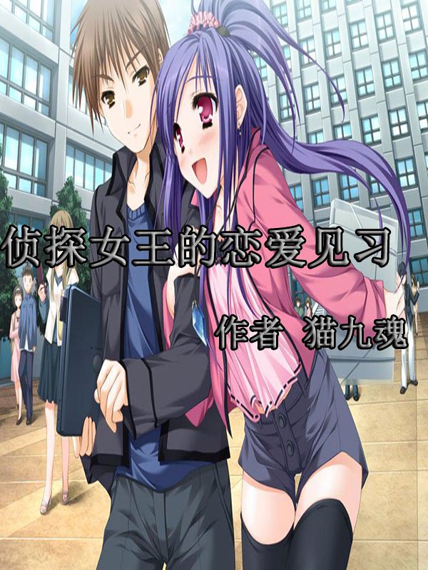 ��̽Ů����������ϰ