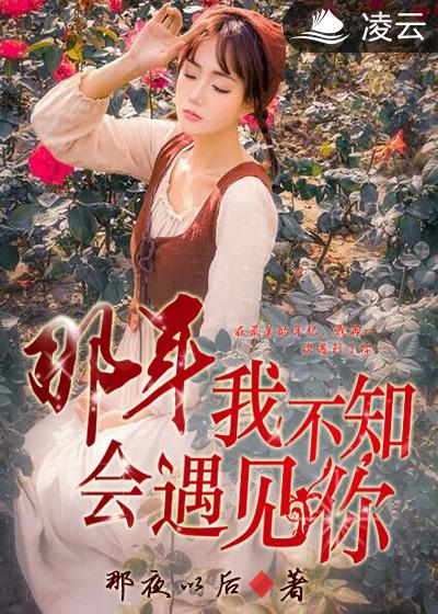 ���꣬�Ҳ�֪��������