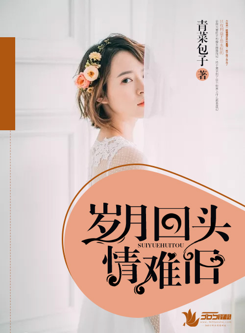 ���»�ͷ���Ѿ�