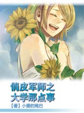 ��Ƥ��ʦ֮��ѧ�ǵ���