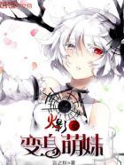 ��Ӱ֮��������