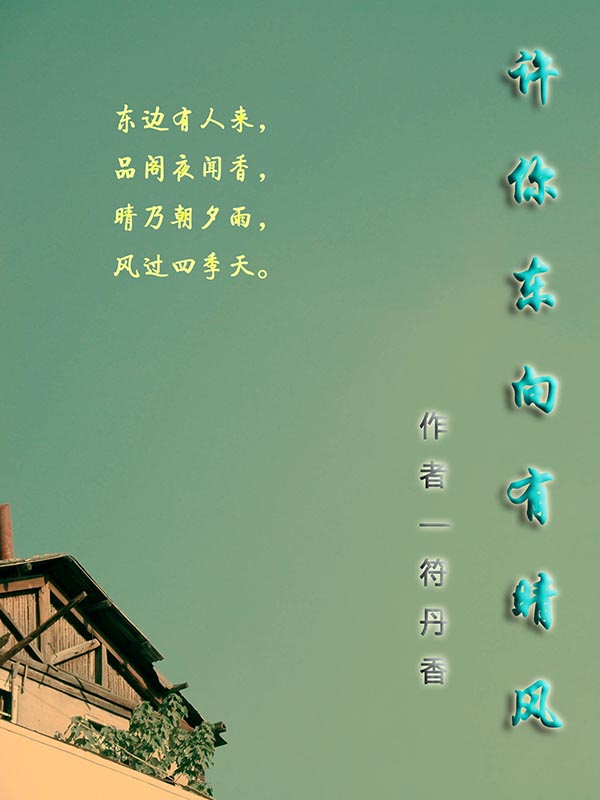 ���㶫�������