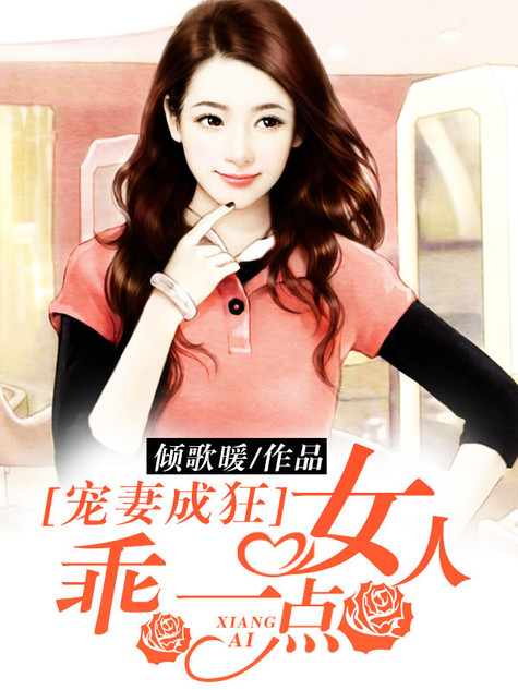 ���޳ɿ�Ů�ˣ���һ��