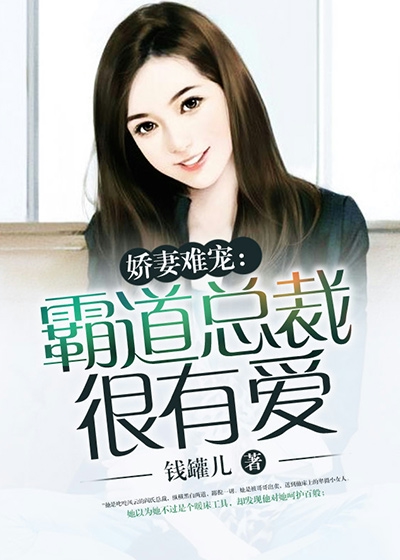 �����ѳ裺�Ե��ܲú��а�