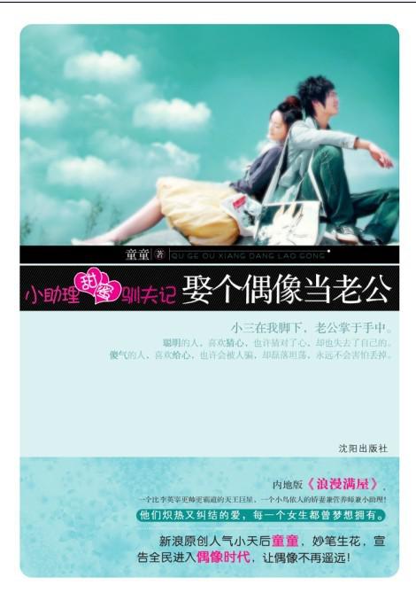 ����Ů������Ȣ��ż���Ϲ�