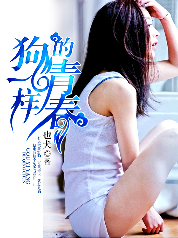 ��һ�����ഺ