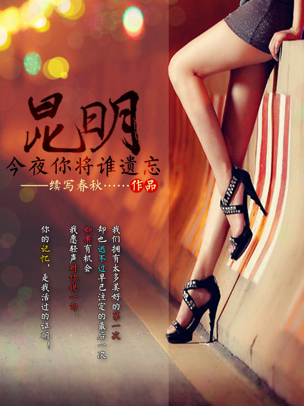 ��������ҹ�㽫˭����