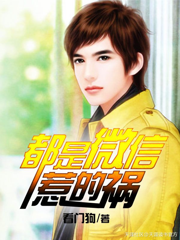 ����΢���ǵĻ�