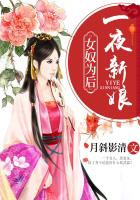 ŮūΪ��һҹ����