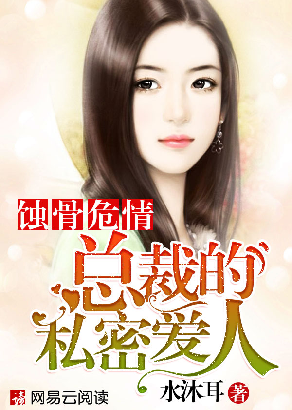 ʴ��Σ�飺�ܲõ�˽�ܰ���