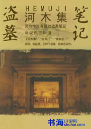 ��Ĺ�ʼ�֮��ľ��