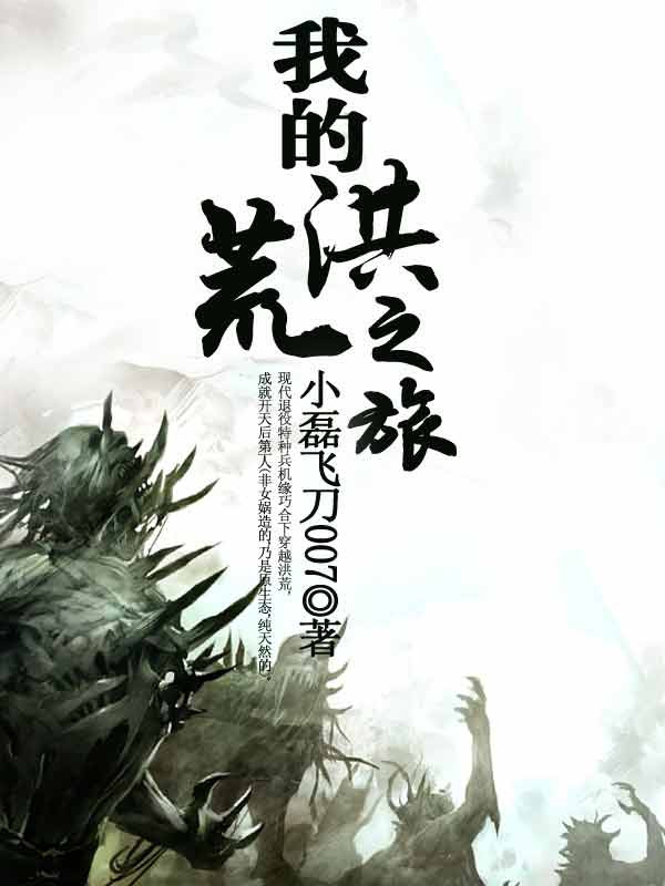 �ҵĺ��֮��