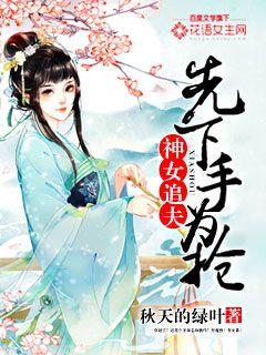 ��Ů׷��������Ϊ��