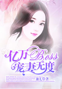 ����BOSS�����޶�