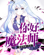 ��ã�ħ��ʦ